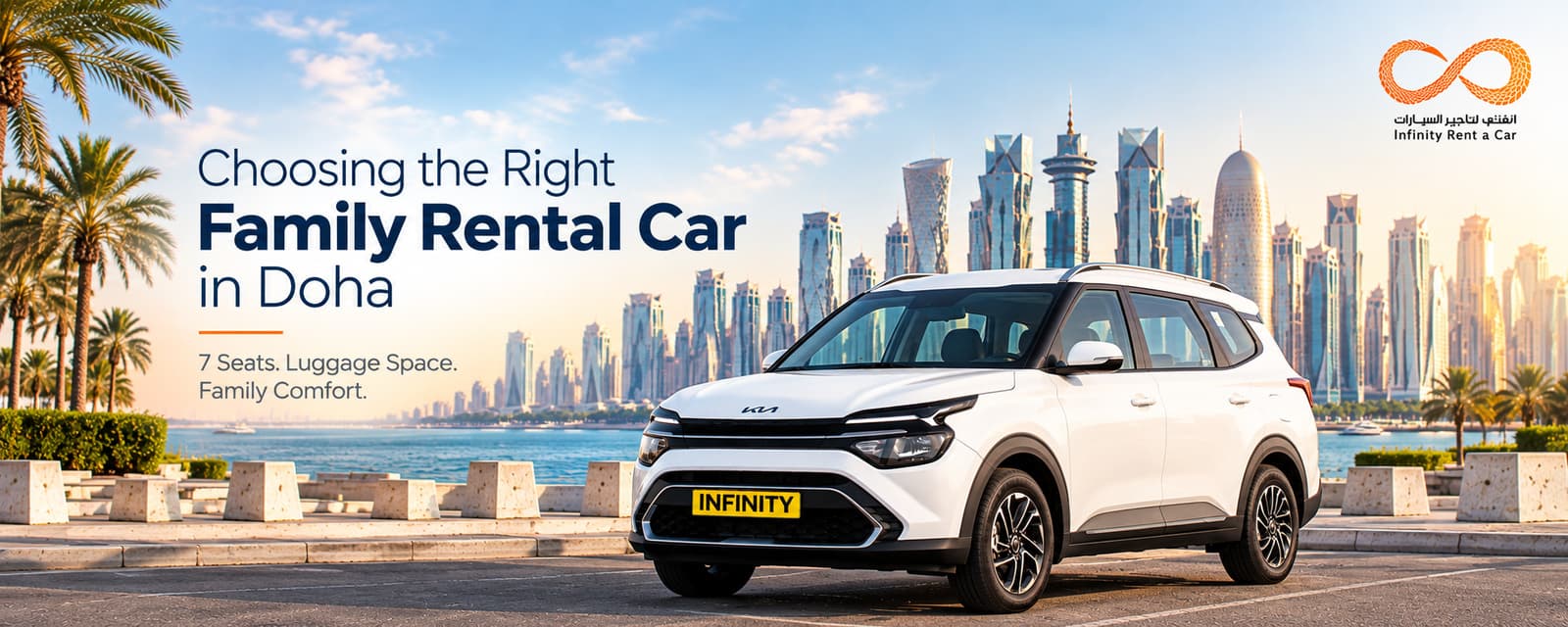Family Car Rental in Doha: Child Seats, Luggage and 7-Seater Planning